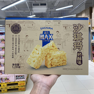 盒马MAX店代购奶酥味沙琪玛1.2kg独立包装糕点办公室休闲零食小吃