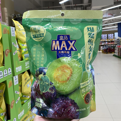 爆浆梅夹葡萄508g去核