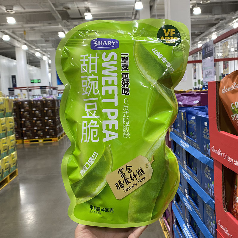 山姆代购shary酥脆甜豌豆脆400g 健康休闲小零食0反式脂肪0胆固醇