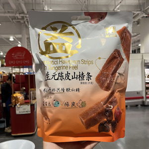 上海开市客代购果小笨益生元陈皮山楂条1KG零食酸甜开胃独立包装