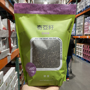 上海costco开市客 LE FOOD CHIA乐腹奇亚籽1kg含膳食纤维与矿物质