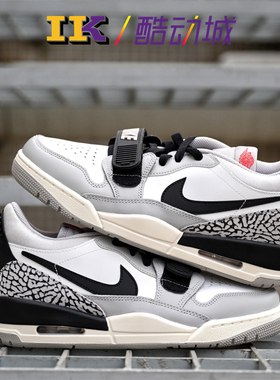Air Jordan Legacy AJ312 白灰 爆裂纹男子复古篮球鞋 CD7069-101