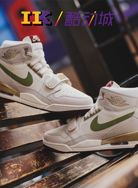 Air Jordan Legacy AJ312 龙年兔年郭艾伦情侣篮球鞋HF0745-131