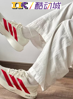 阿迪达斯Adizero Evo 白红缓震透气低帮马拉松跑步鞋男女鞋JS1182