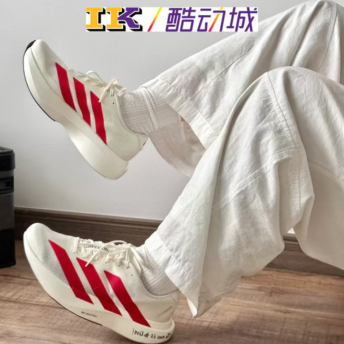 阿迪达斯AdizeroEvo缓震跑鞋
