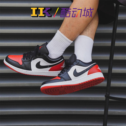 Air Jordan 1 Low AJ1 黑红脚趾 男子 复古运动篮球鞋553558-161