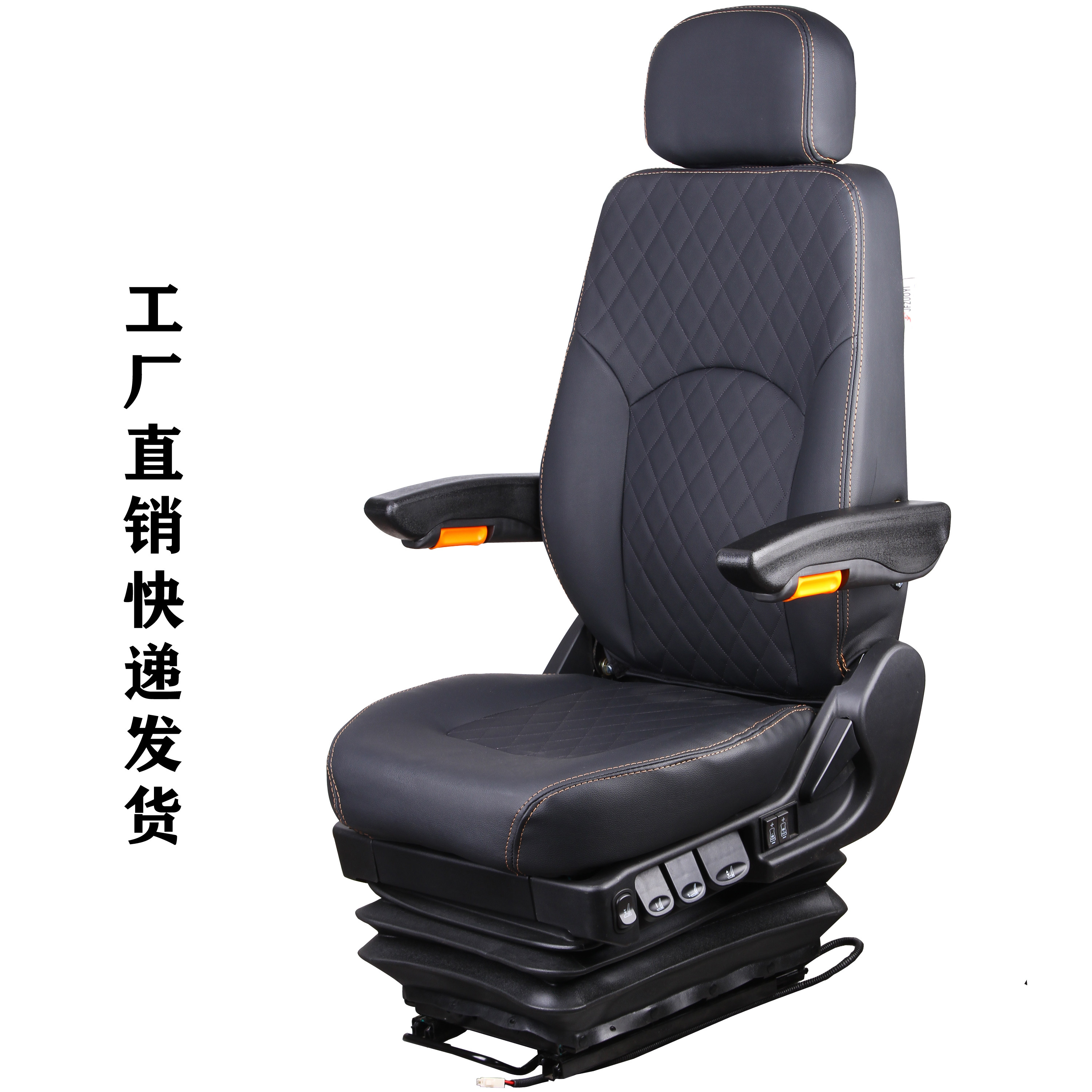 A86适配汽车座椅改装依维柯欧胜宝迪得意全顺大通V80航空减震座椅