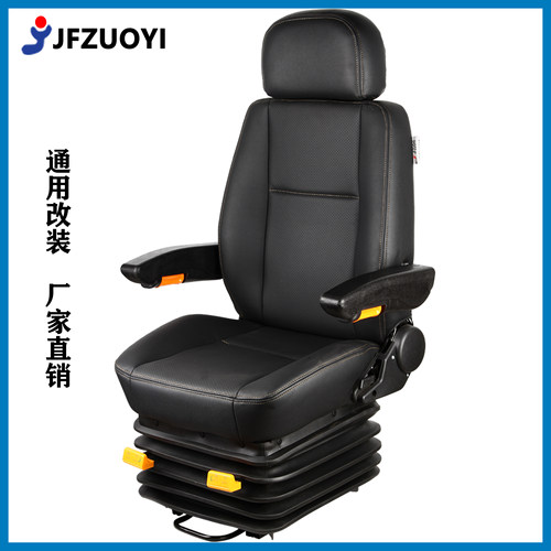 71适用卡特斗山大宇现代小松挖机座椅总成塔吊行吊铲车装载机座椅