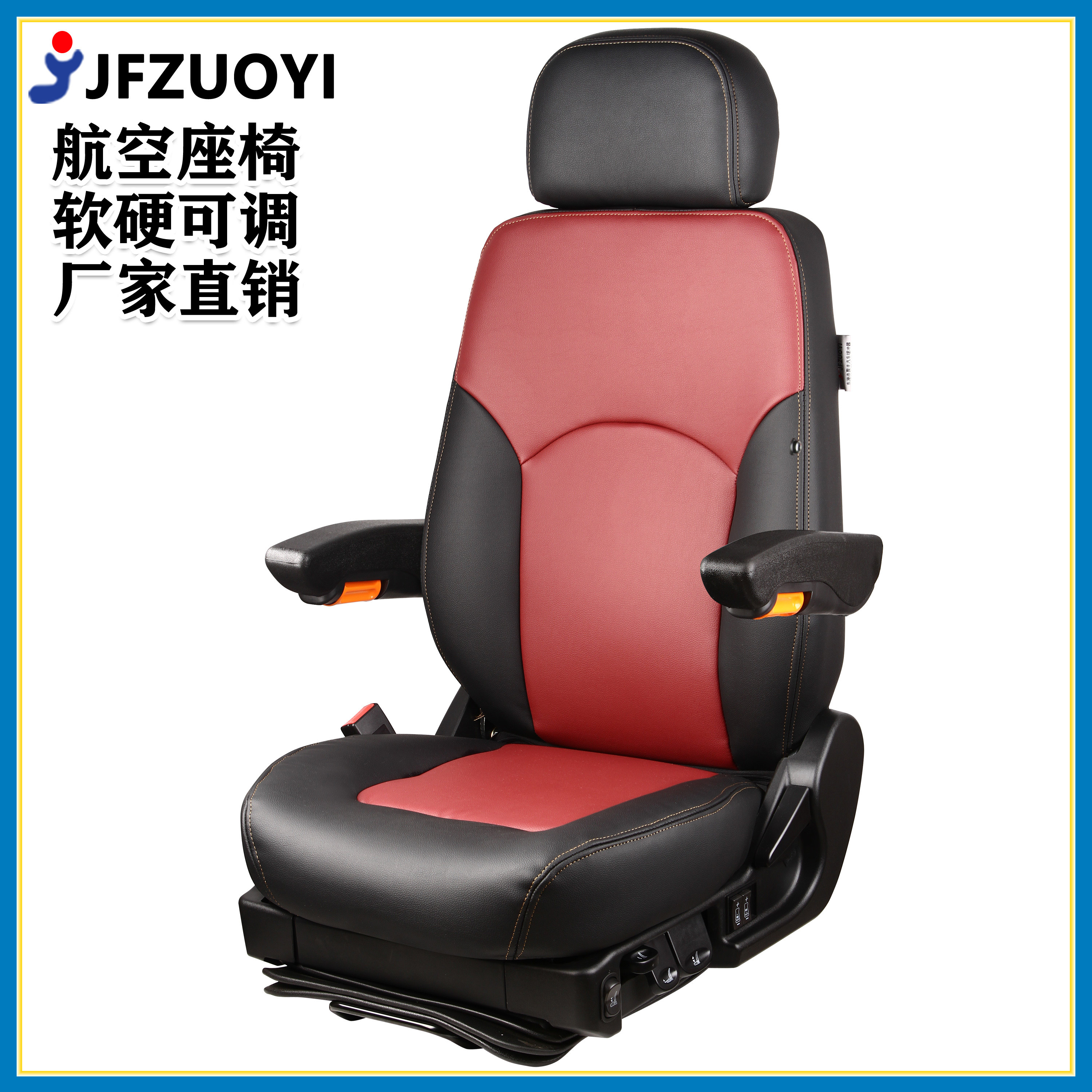 13适配伊思灵汕德卡气囊座椅改装通风加热轻卡货车模拟航空座椅