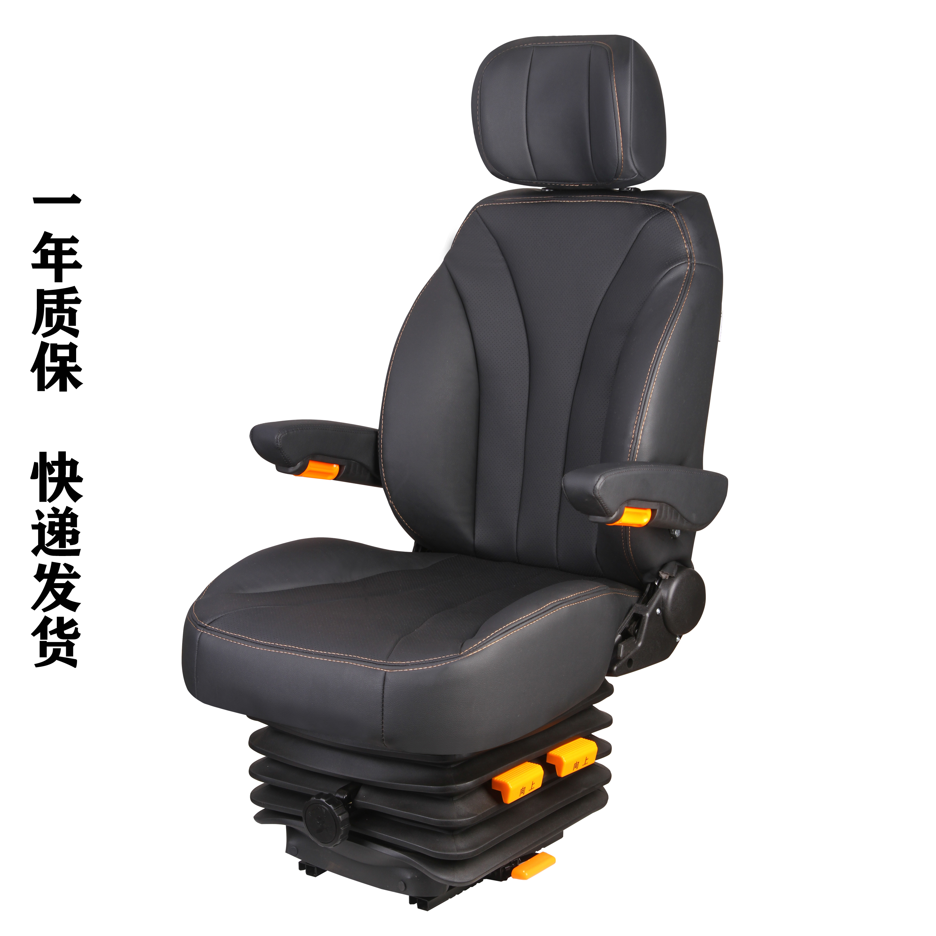 电动车农用模拟设备工程车座椅