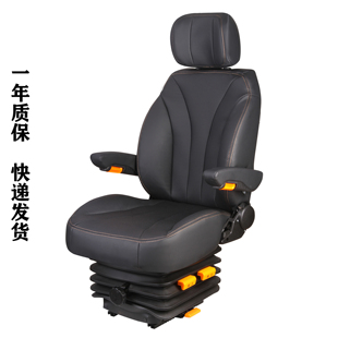 塔吊联动台电动车农用模拟设备工程车座椅 A42客房车汽车座椅改装