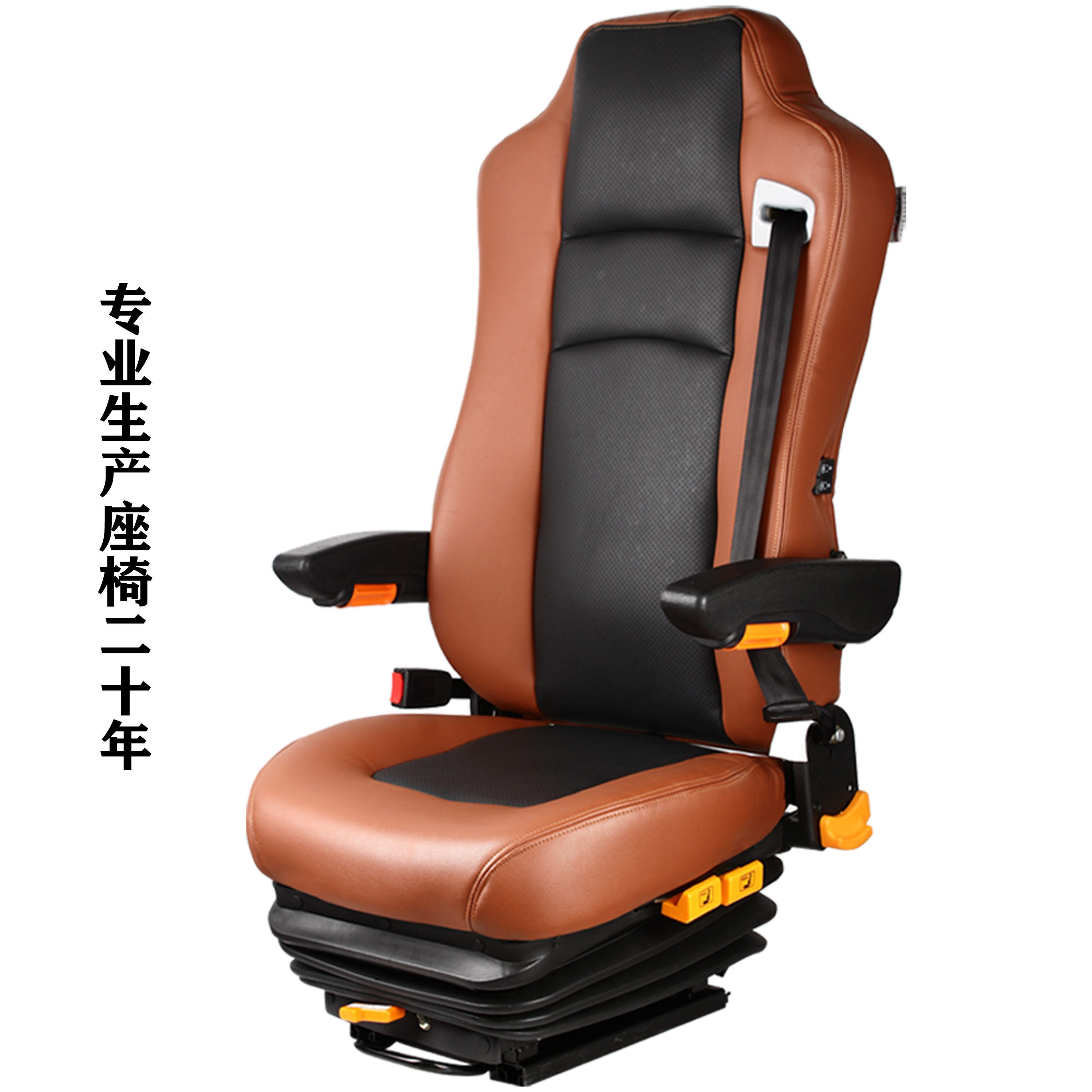 18适用陕汽奥龙北方奔驰大运豪沃驾驶员座椅改装货车气囊减震座椅