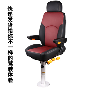A38塔机模拟设备坐椅渔船玻璃钢铝合金游艇船舶驾驶员船用座椅