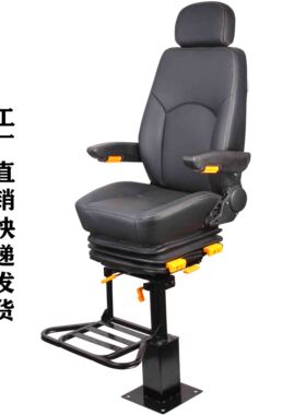 A04真皮升降旋转带踏板座椅改装货船轮船游艇渔船船舶驾驶员座椅