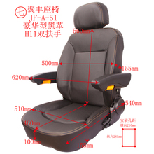 51改装真皮航空医疗康复机械1