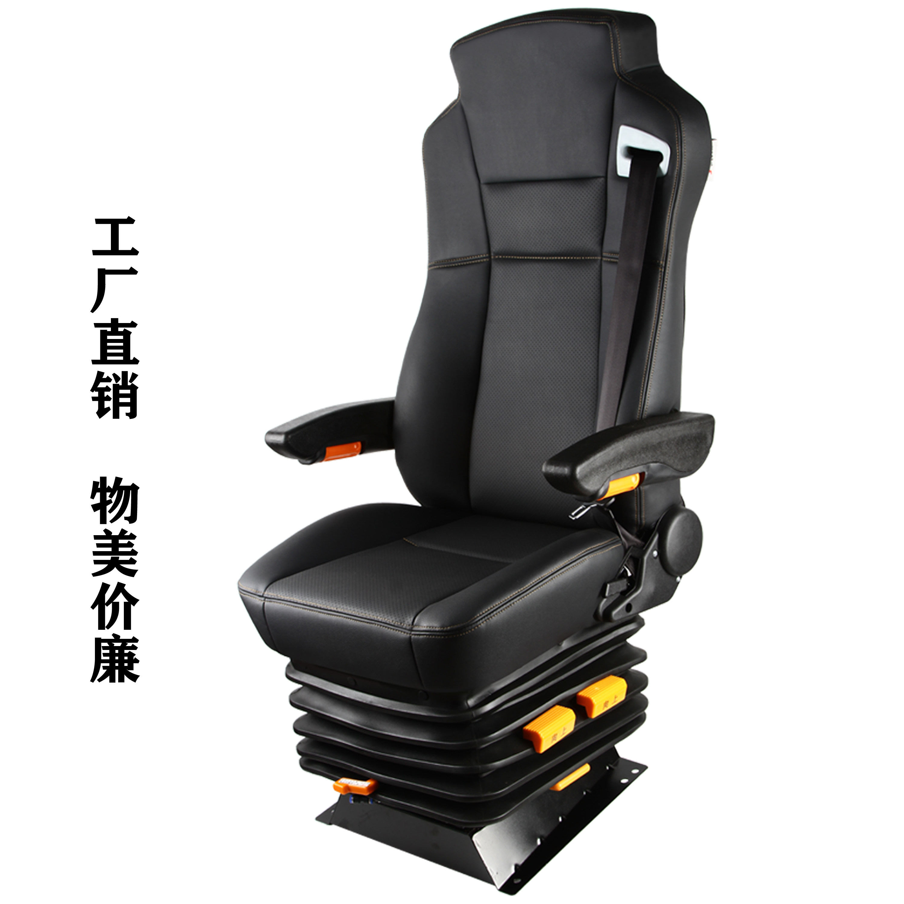 b51适用于一汽j6l货车用品改装解放j6气囊座椅气囊减震座椅总成