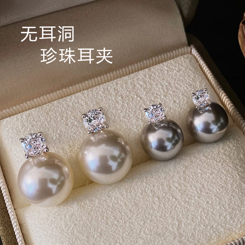 三角软垫珍珠耳夹无耳洞女2024新款气质耳钉耳环项链套装富家千金,饰品/流行首饰/时尚饰品新,耳夹,淘宝优惠券,粉丝福利购,淘宝优惠卷