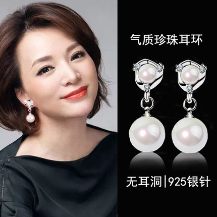 搭配旗袍的耳环项链中式气质无耳洞珍珠耳夹穿旗袍配的耳钉夹耳环