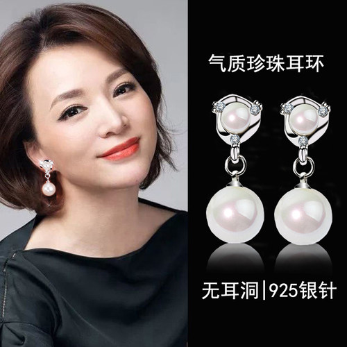 搭配旗袍的耳环项链中式气质无耳洞珍珠耳夹穿旗袍配的耳钉夹耳环