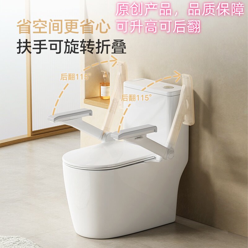 新款扶手免打孔医院养老院马桶扶手栏杆老年人安全辅助器坐便器