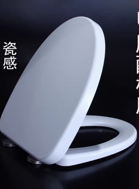 适配申鹭达马桶盖缓降LD77208 LD77209A LD77206 LD77235