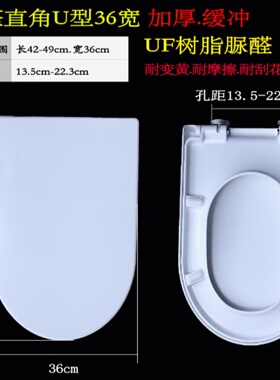 通用高端马桶盖适配杜拉维特212001 212501 222609 212601缓降