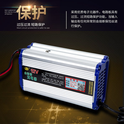 正波叉车充电瓶电器12V24V扫洗地机全半电动堆高车智能通用充电机