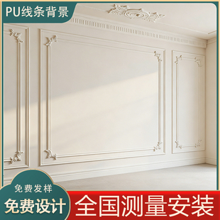 雕花边框造型装 饰浮雕仿石膏线 角花客厅电视沙发背景墙欧式 pu法式