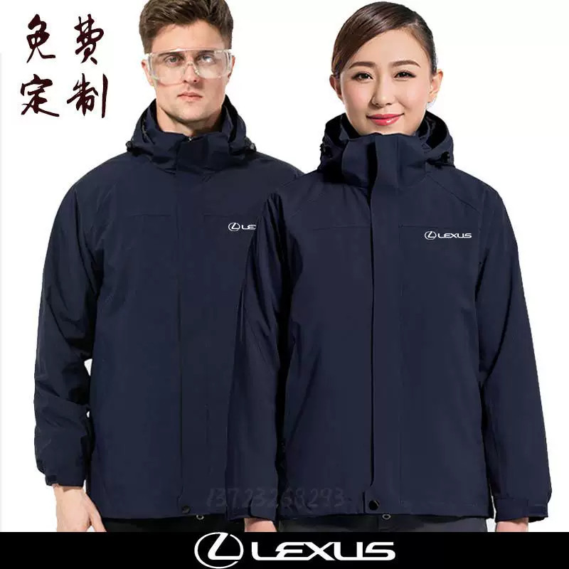 雷克萨斯4S店工装冲锋衣定制