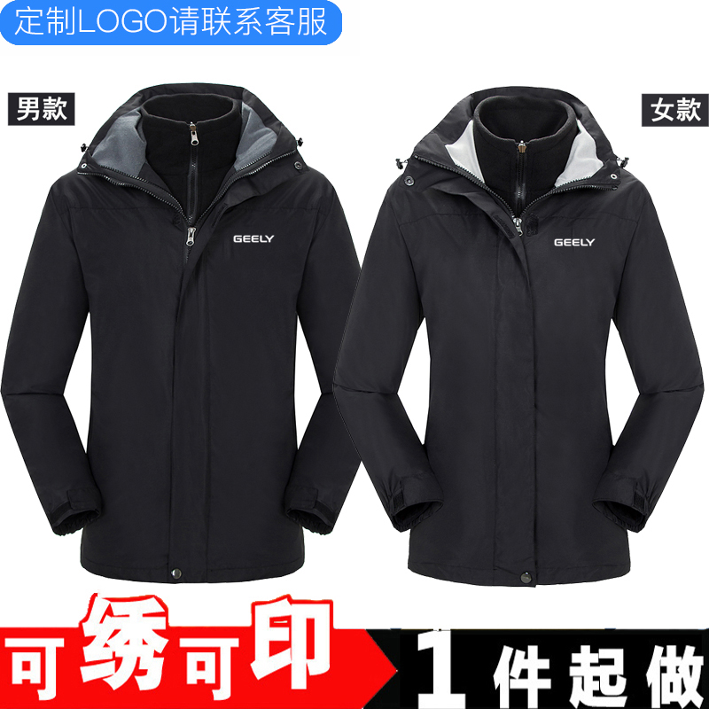 冲锋衣防风防水秋冬男女