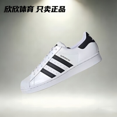 adidasoriginalsSuperstar