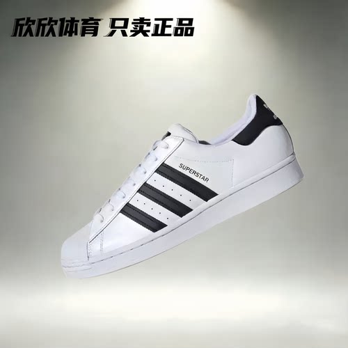 adidasoriginalsSuperstar