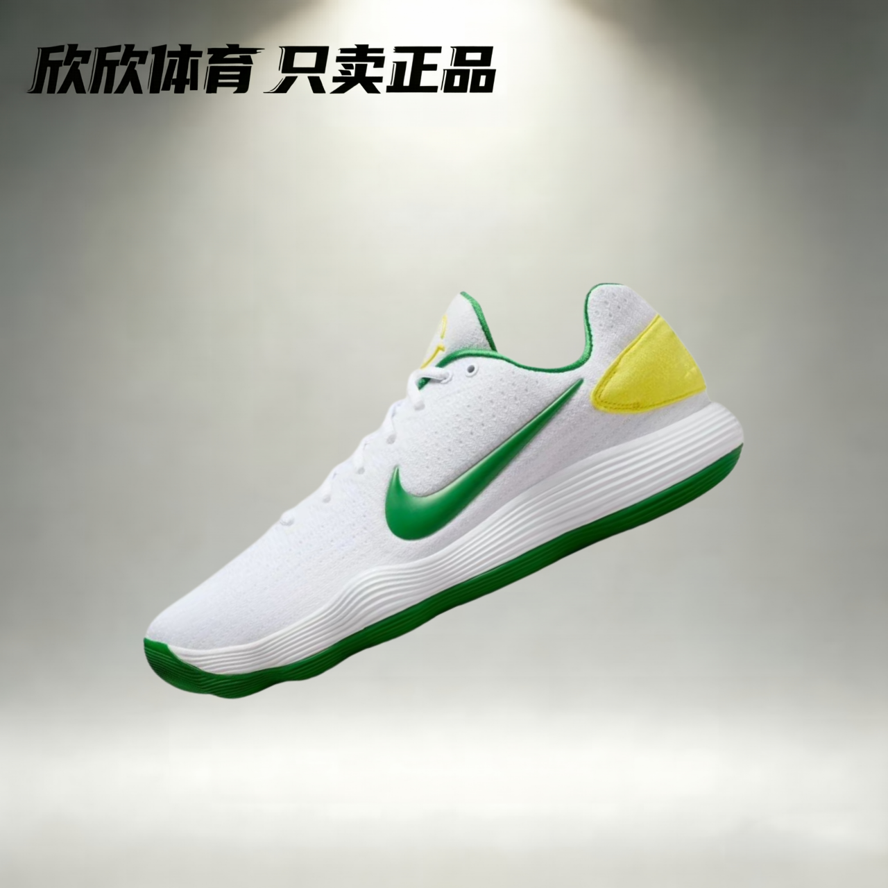 耐克 Nike Hyperdunk 2017 耐克减震运动实战篮球鞋男 897637-001