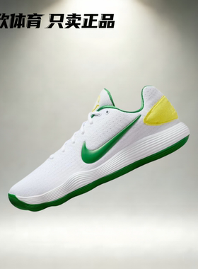 耐克 Nike Hyperdunk 2017 耐克减震运动实战篮球鞋男 897637-001
