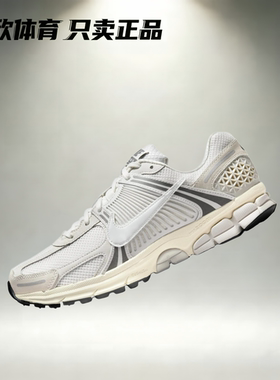 Nike 耐克 Zoom Vomero 5 男子低帮减震运动休闲跑步鞋FD9919-001