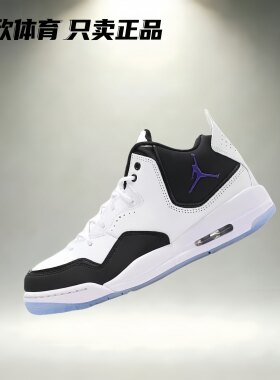 AIRJORDANCOURTSIDE23