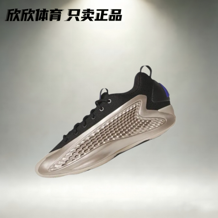 阿迪达斯 adidas A.E.1 减震耐磨防滑透气舒适回弹冠军香槟篮球鞋