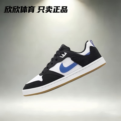 NikeSBAlleyoop低帮运动休闲