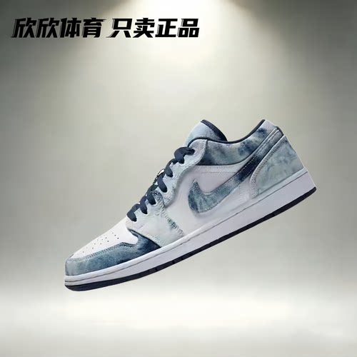 AirJordan1牛仔篮球鞋