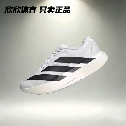 Adidas Adizero Evo SL 马拉松专用跑步鞋 白黑 JP7149 JH6206
