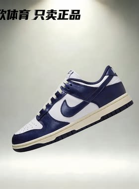 Nike Dunk Low 耐磨 轻便 低帮  复古 潮流 运动休闲鞋CK6654-101