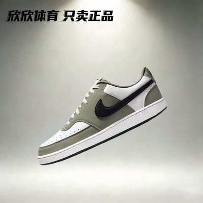 Nike耐克男鞋 COURT VISION舒适复古休闲百搭耐磨板鞋IM0459-103