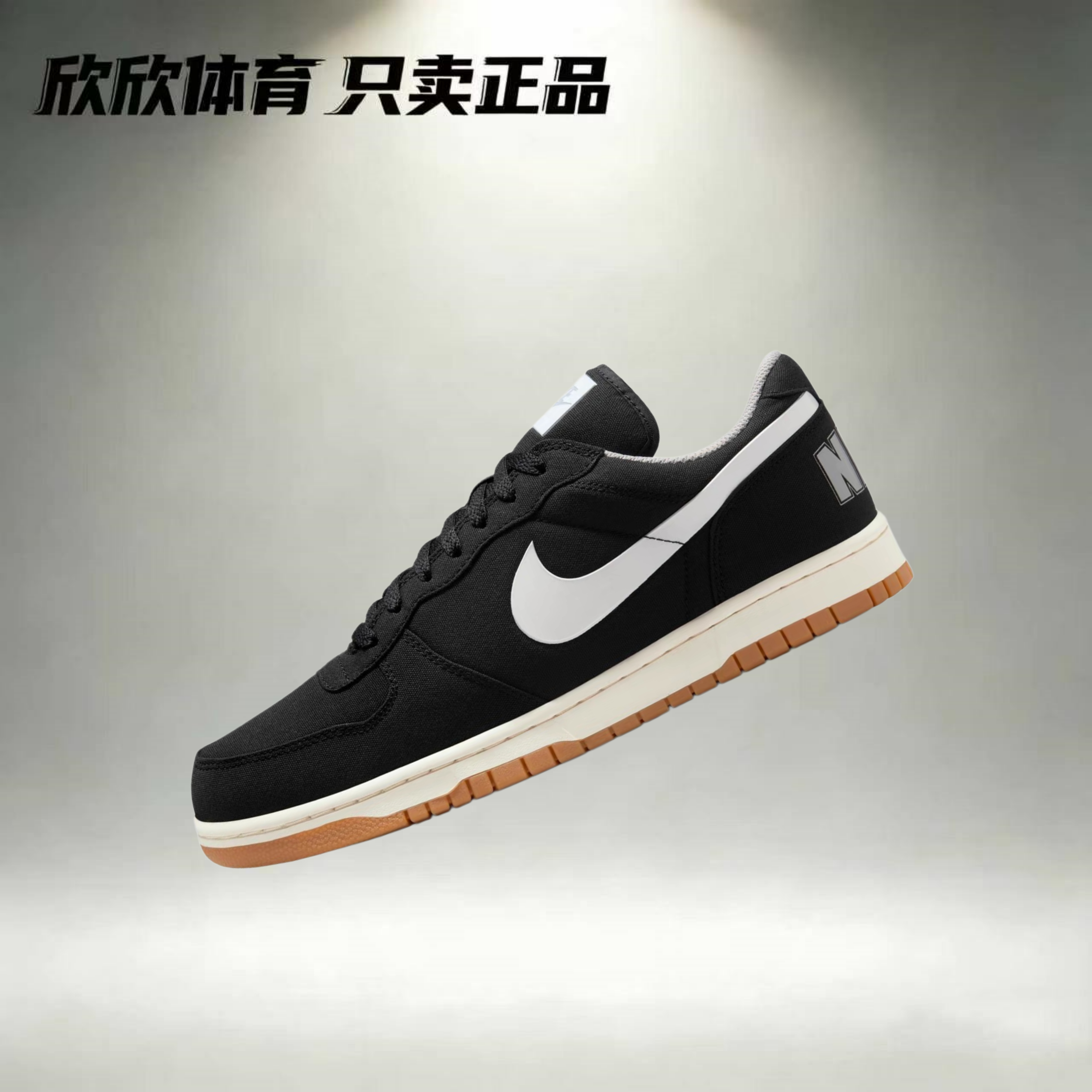 Nike 耐克BIG LOW LUX男女轻便透气运动休闲板鞋训练鞋355152-140