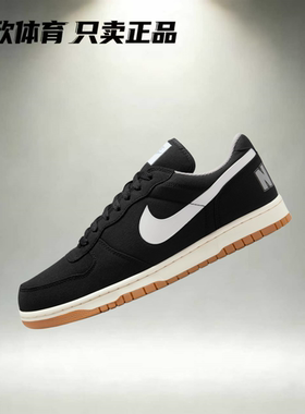 Nike 耐克BIG LOW LUX男女轻便透气运动休闲板鞋训练鞋355152-140