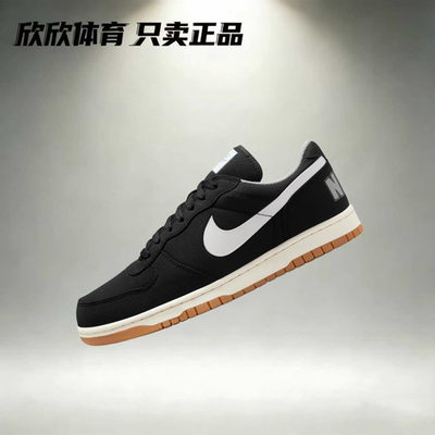 Nike 耐克BIG LOW LUX男女轻便透气运动休闲板鞋训练鞋355152-140