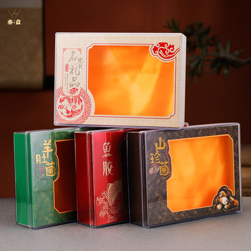 鱼胶包装盒500克透明盒子