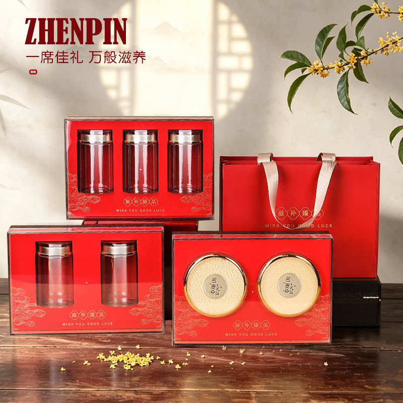 滋补品通用透明礼盒罐瓶装参茸西洋参片虫草石斛粉末分装送礼包装