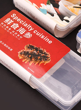 泡发海参透明保鲜盒卡扣冷冻盒新鲜鲍鱼鱼翅250g500g送礼盒子