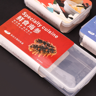 泡发海参透明保鲜盒卡扣冷冻盒新鲜鲍鱼鱼翅250g500g送礼盒子