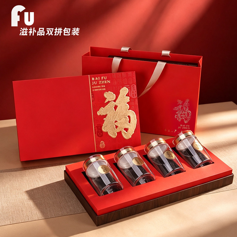 百福补品包装礼品盒燕窝虫草参茸黄精陈皮双三拼宝四瓶葫芦高档空